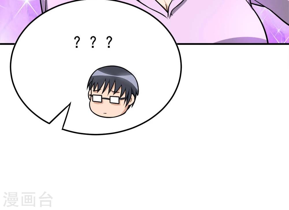 第54话 比赛开始-第54话