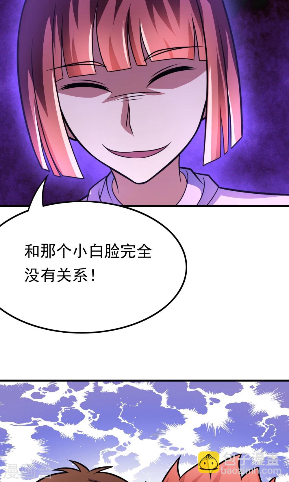 第56话 认识五分钟的女孩-第56话