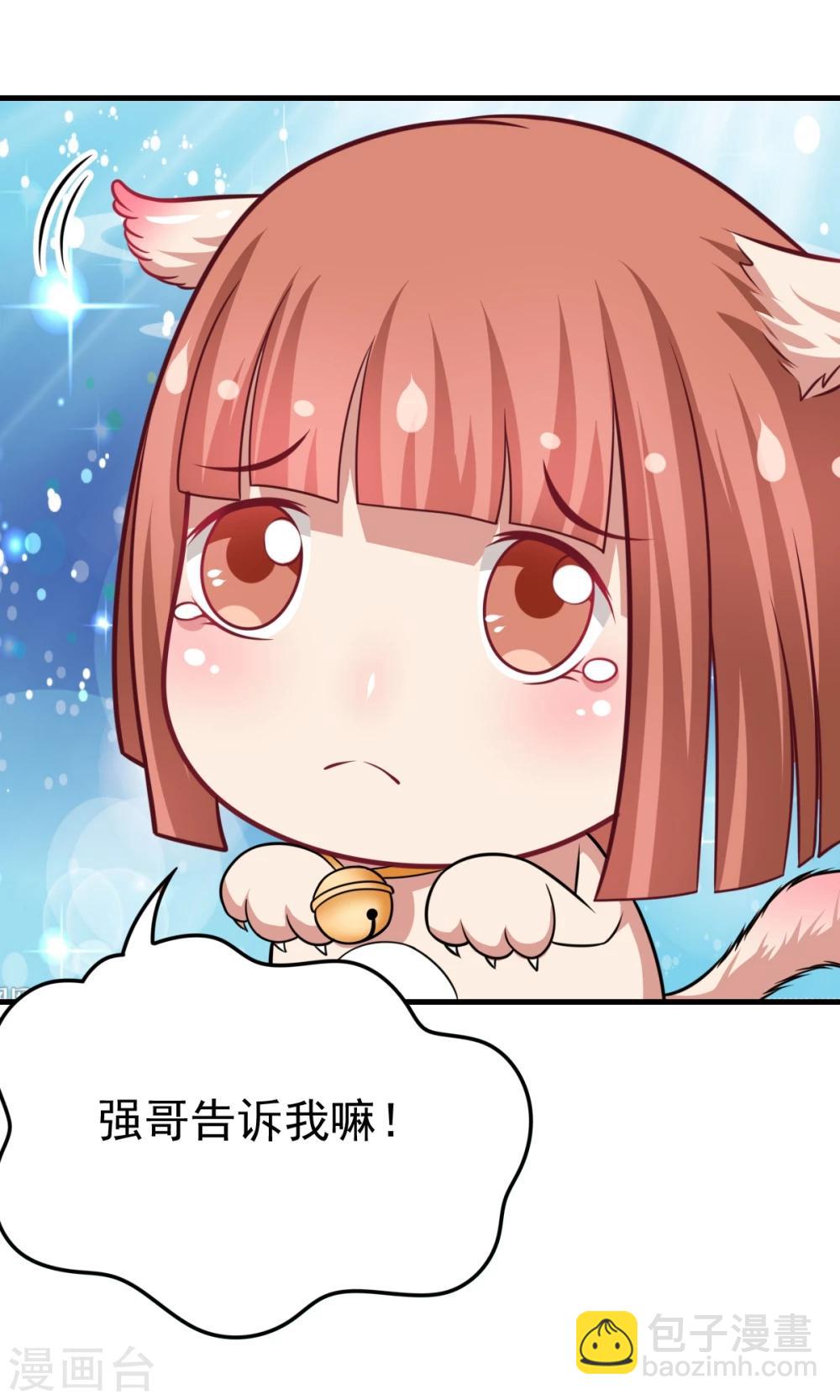 第56话 认识五分钟的女孩-第56话
