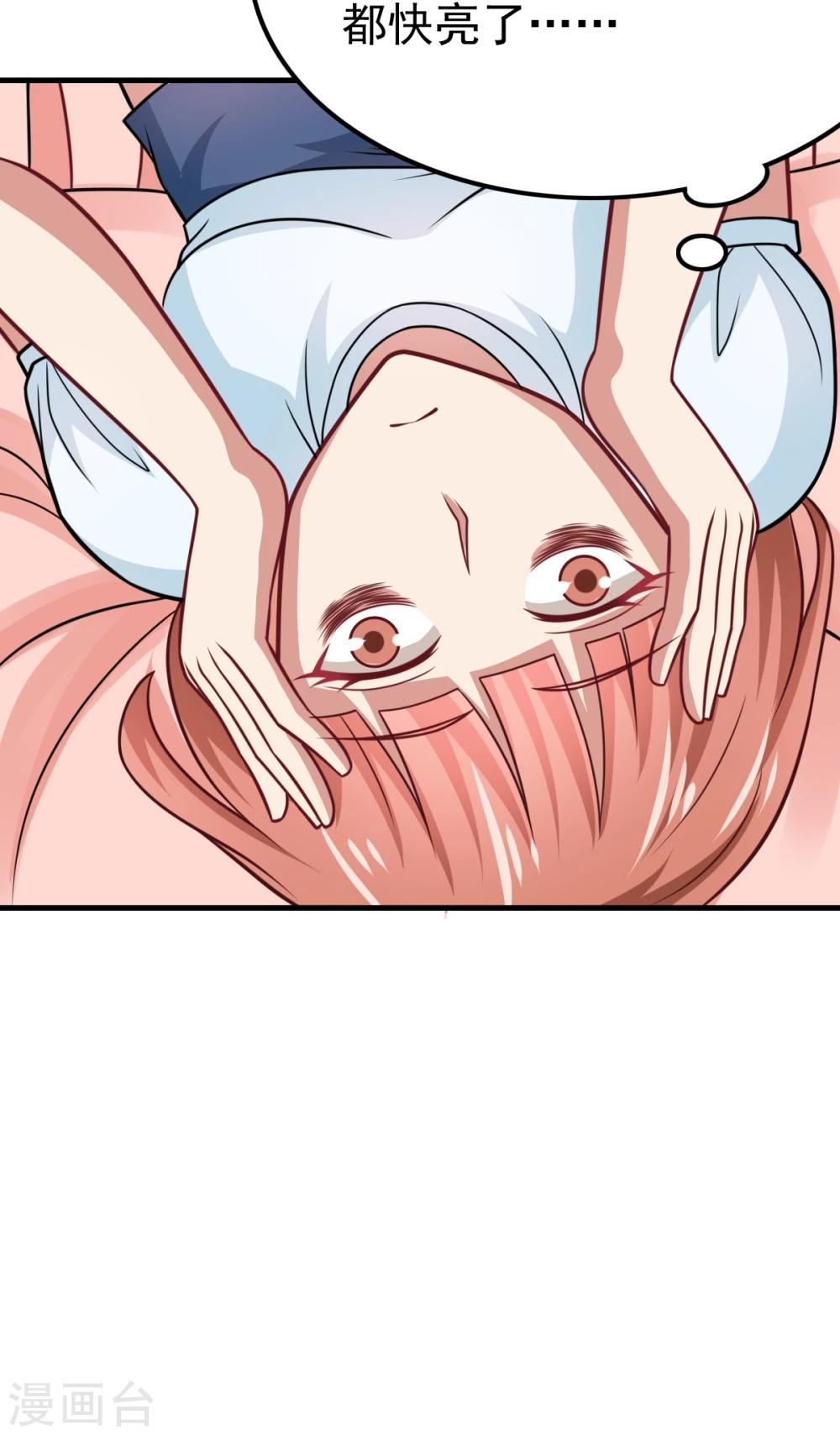 第56话 认识五分钟的女孩-第56话