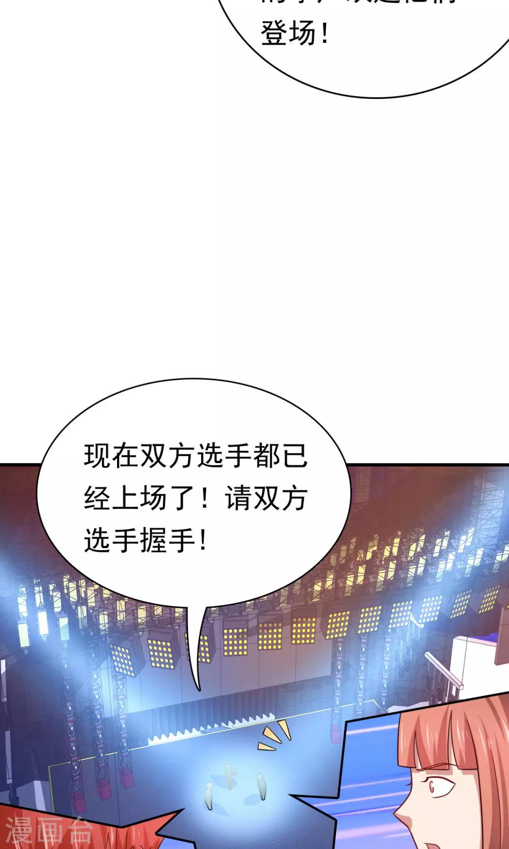 第58话 胜利的条件-第58话