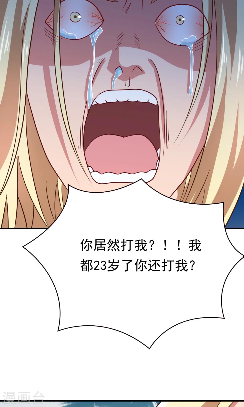 第58话 胜利的条件-第58话