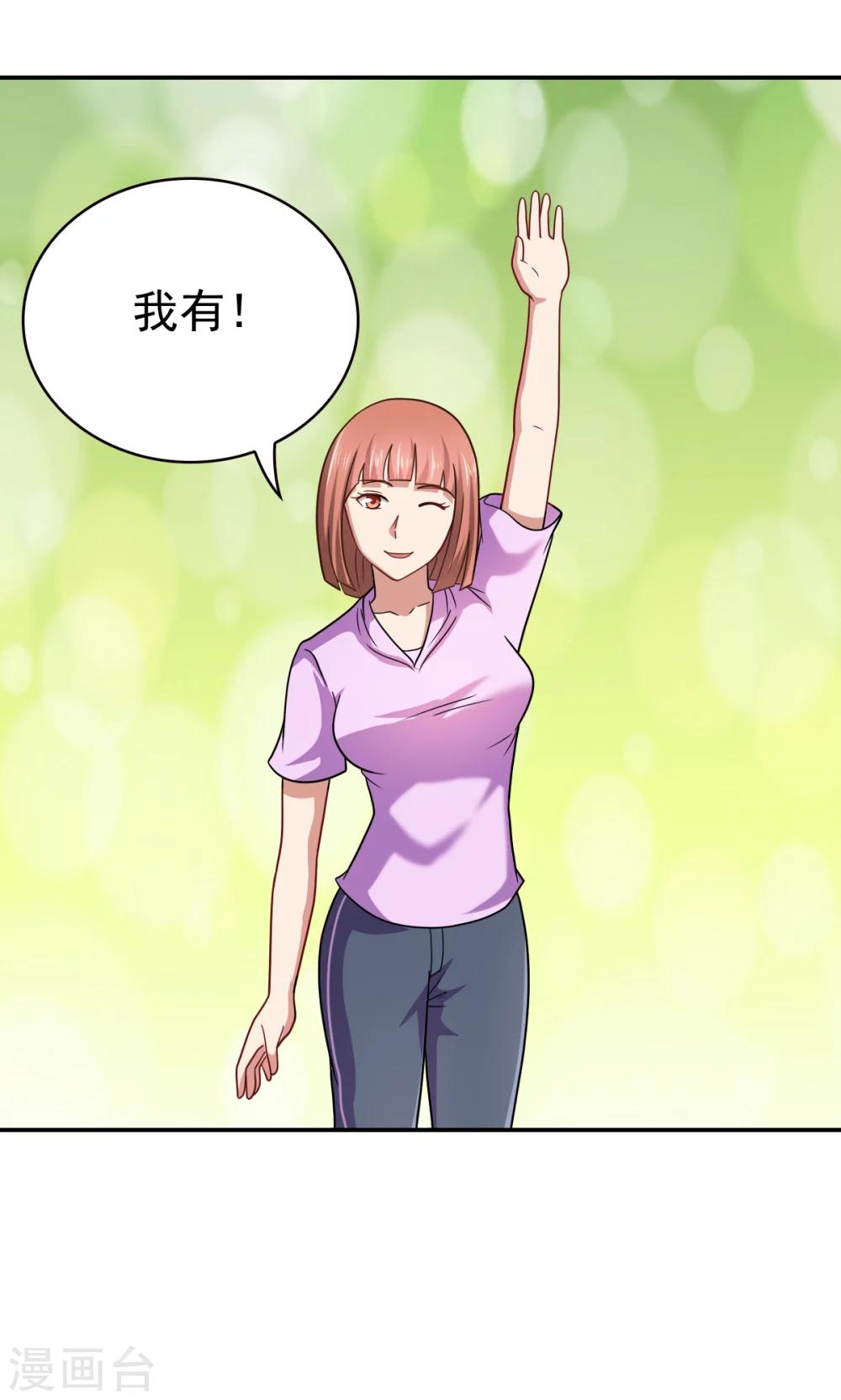 第58话 胜利的条件-第58话