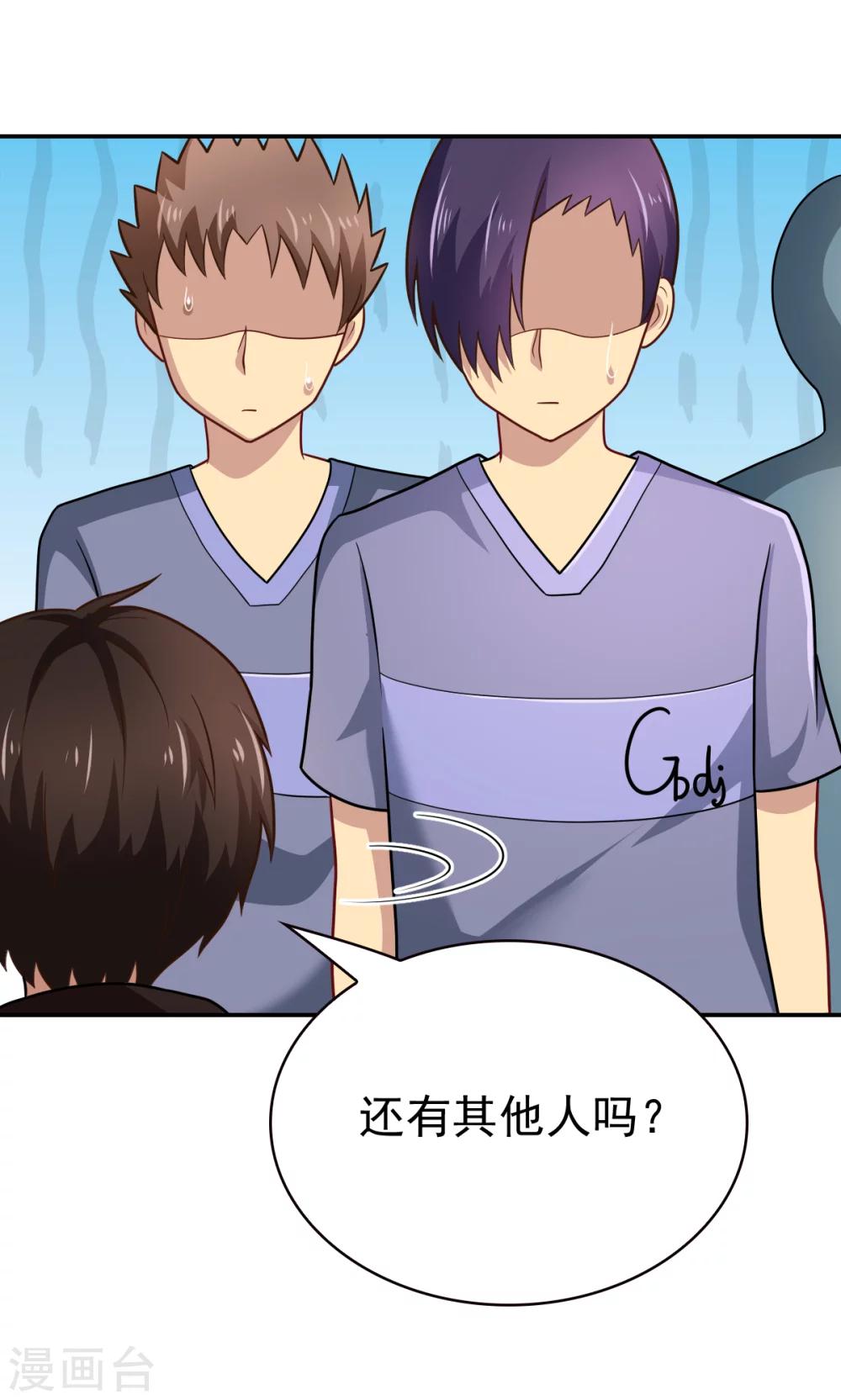 第58话 胜利的条件-第58话