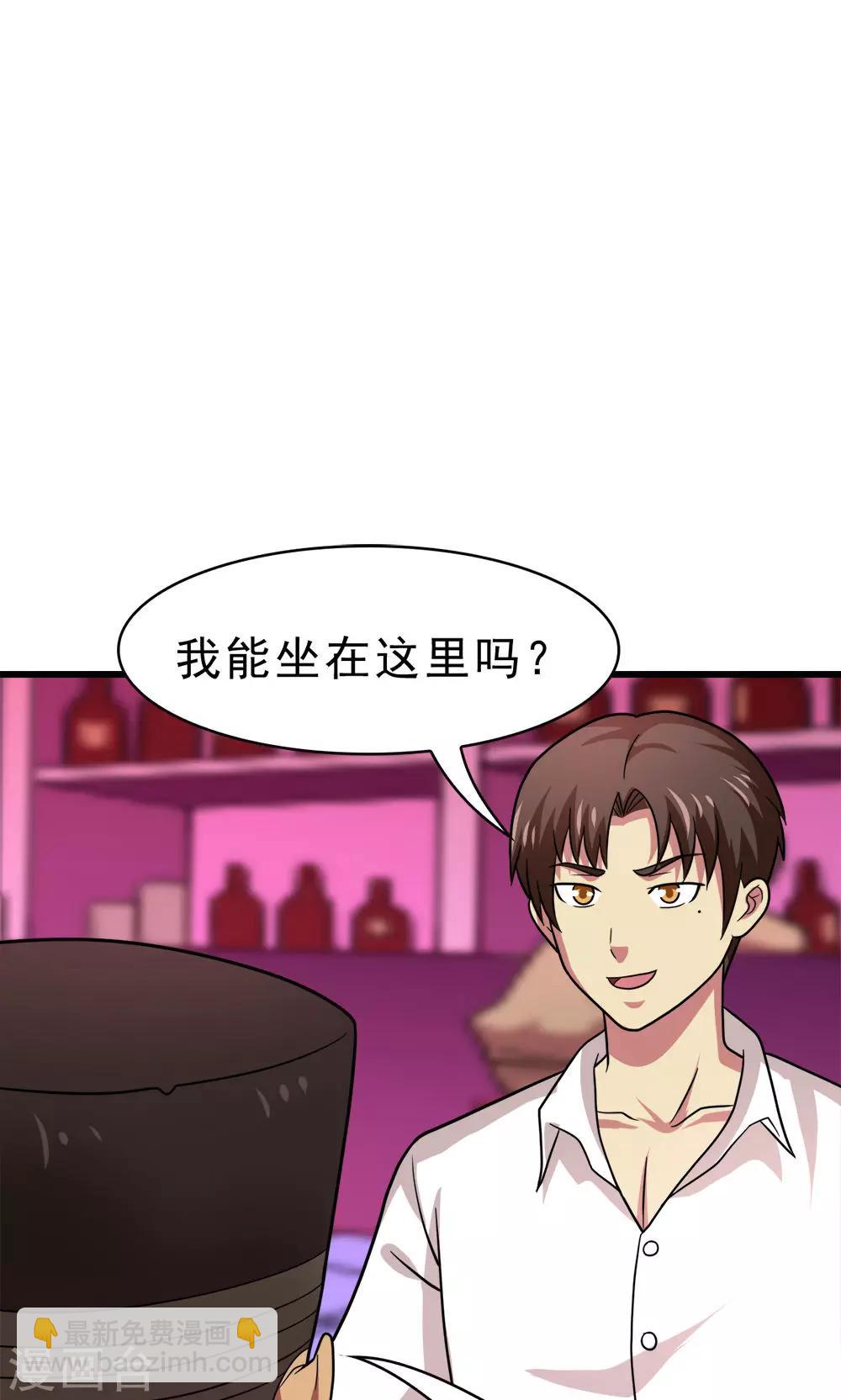 最终话 新的计划-第60话