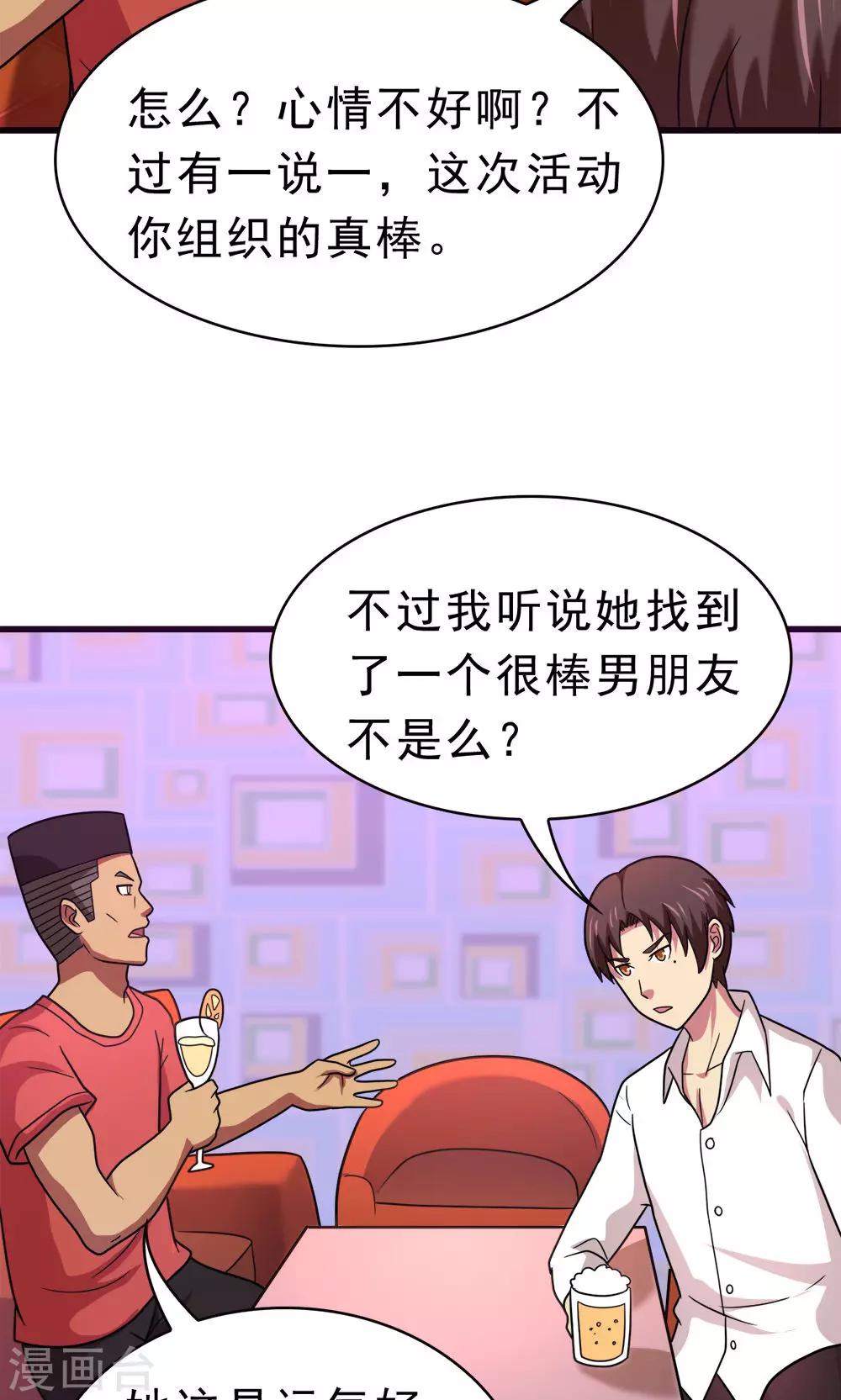 最终话 新的计划-第60话