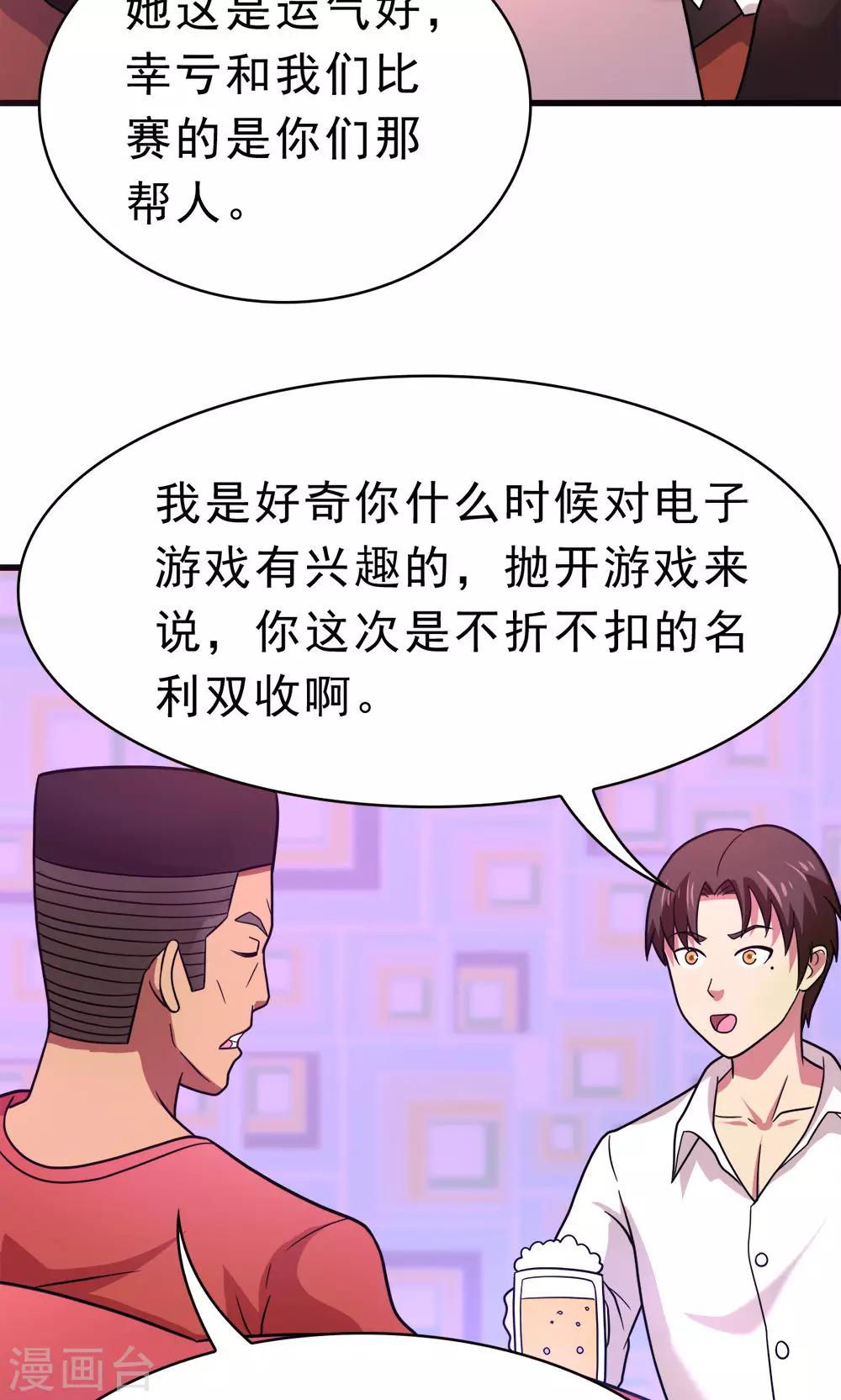 最终话 新的计划-第60话