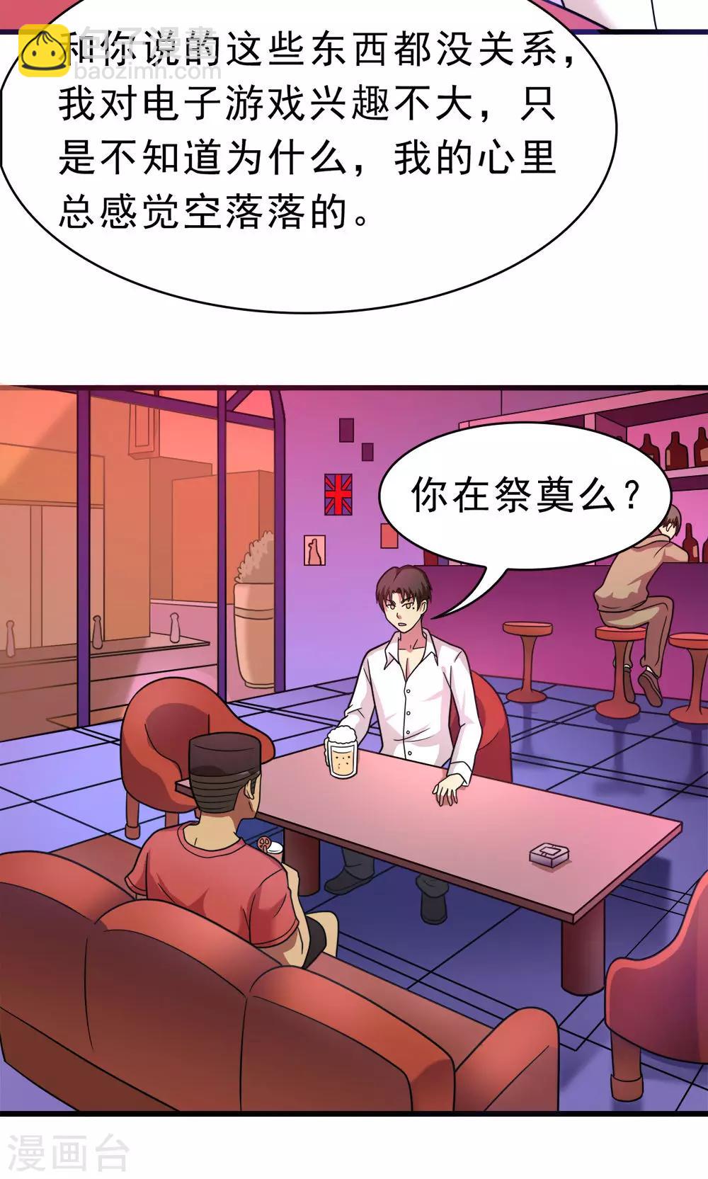 最终话 新的计划-第60话