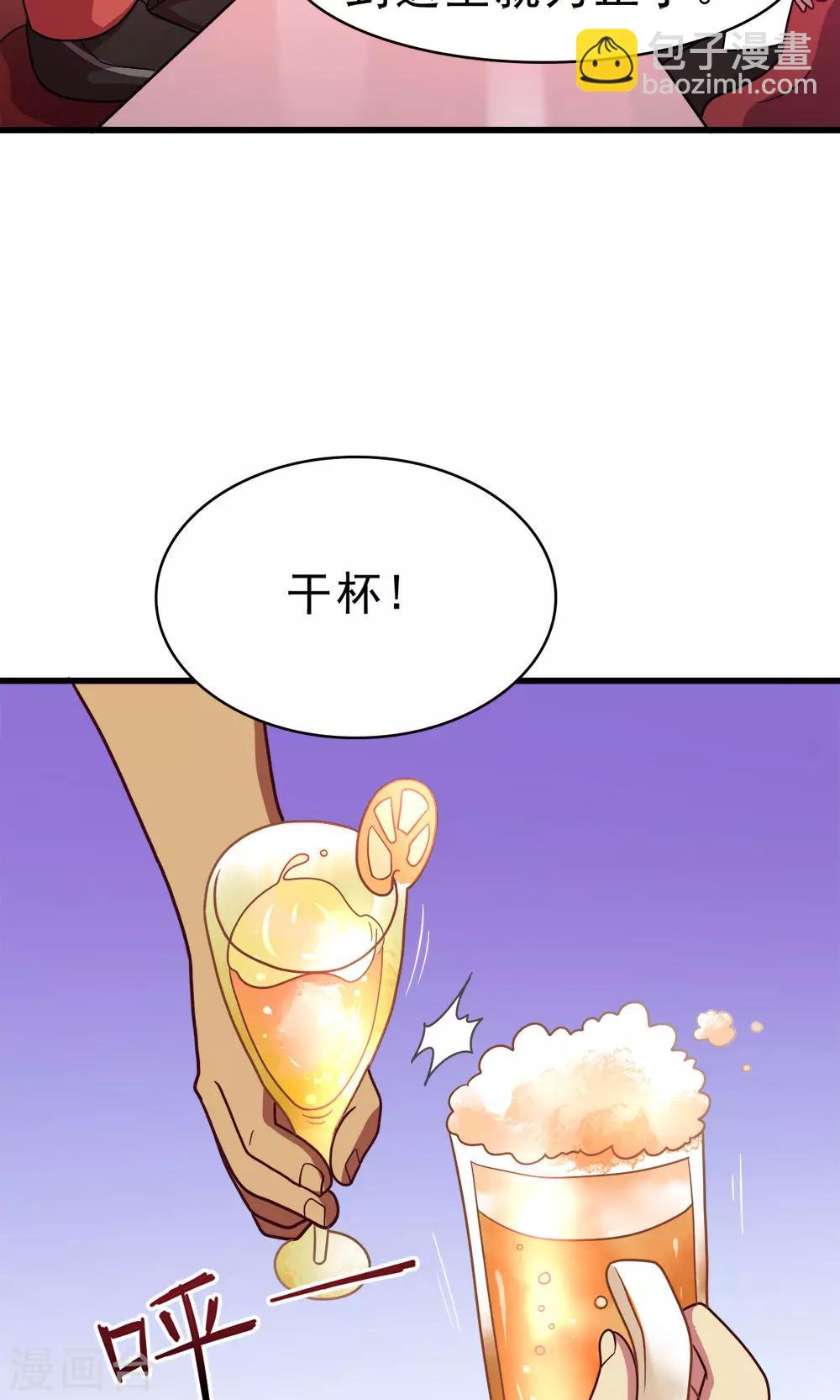 最终话 新的计划-第60话