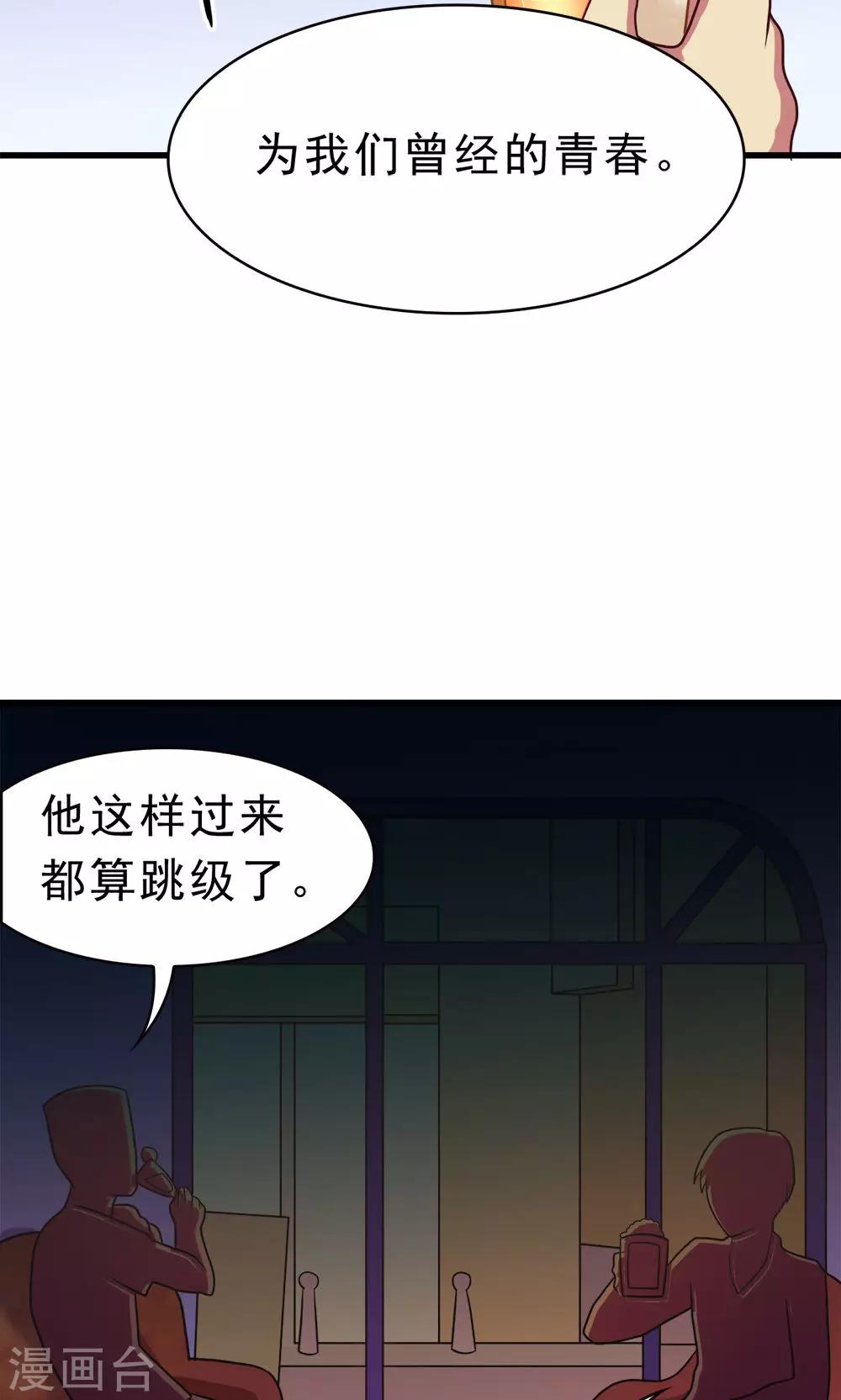 最终话 新的计划-第60话