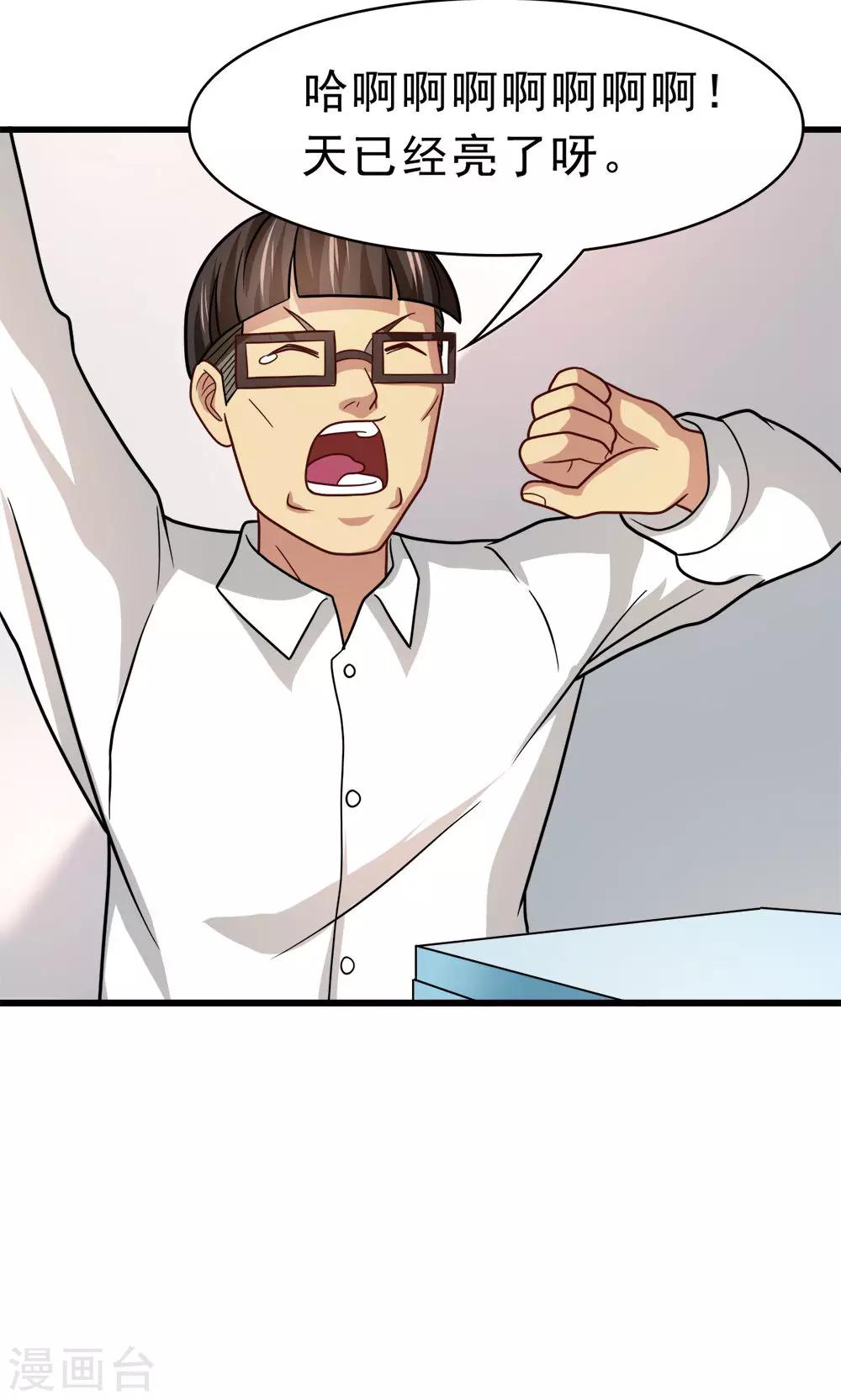最终话 新的计划-第60话