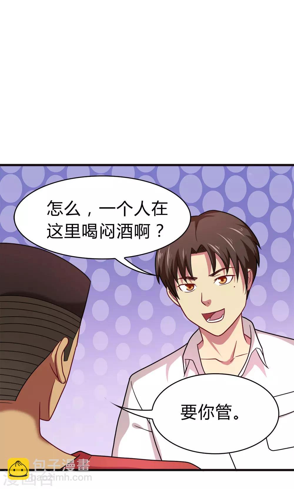 最终话 新的计划-第60话