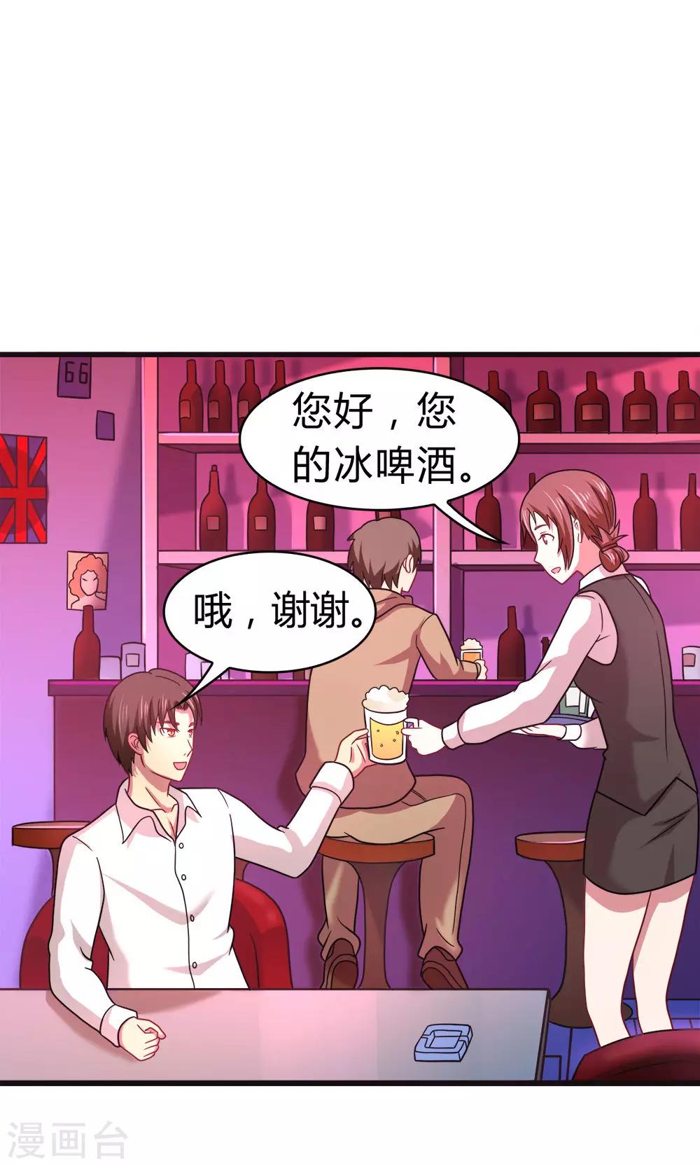 最终话 新的计划-第60话