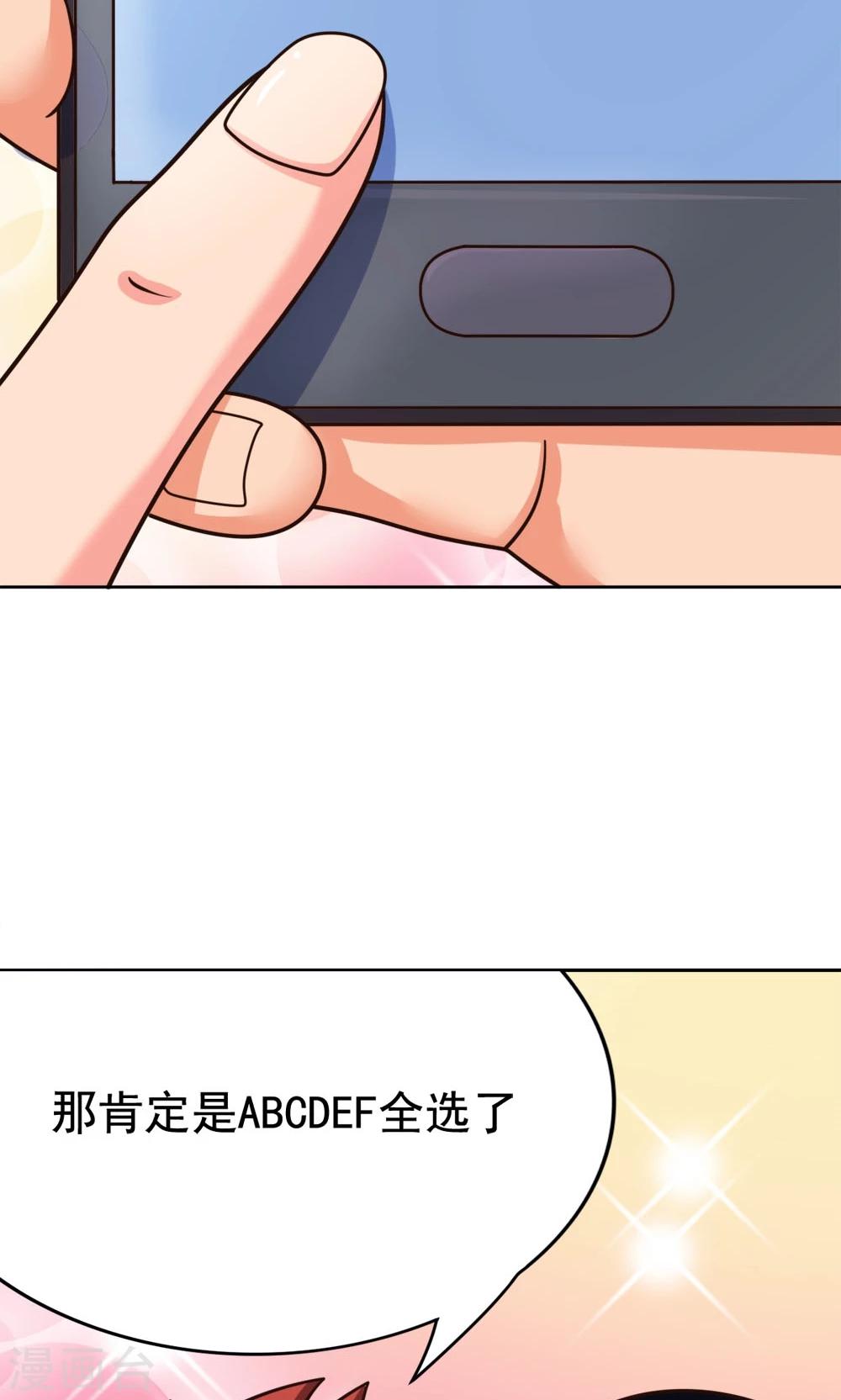第8话 肥肠豹已经不想笑了-第8话