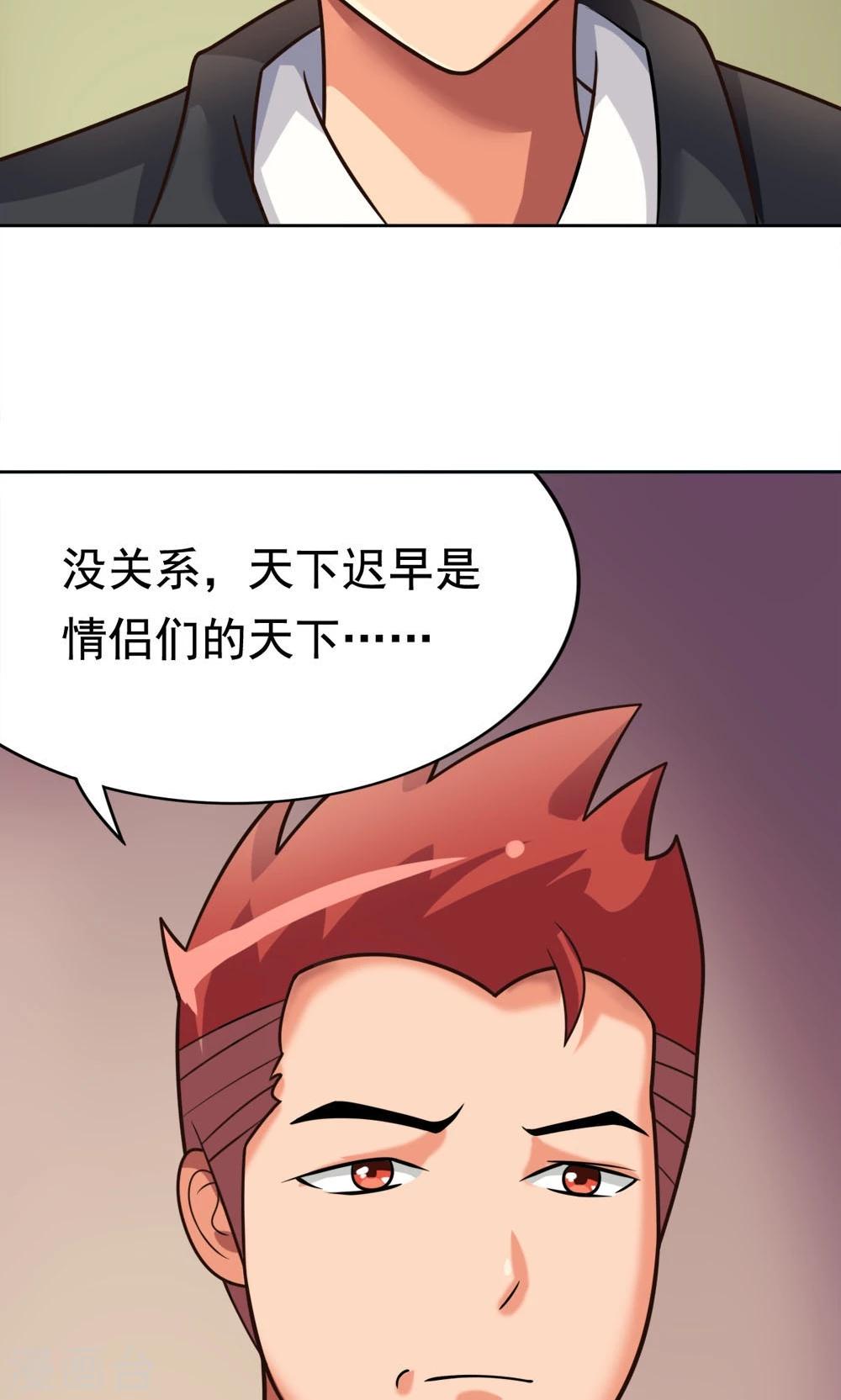 第8话 肥肠豹已经不想笑了-第8话