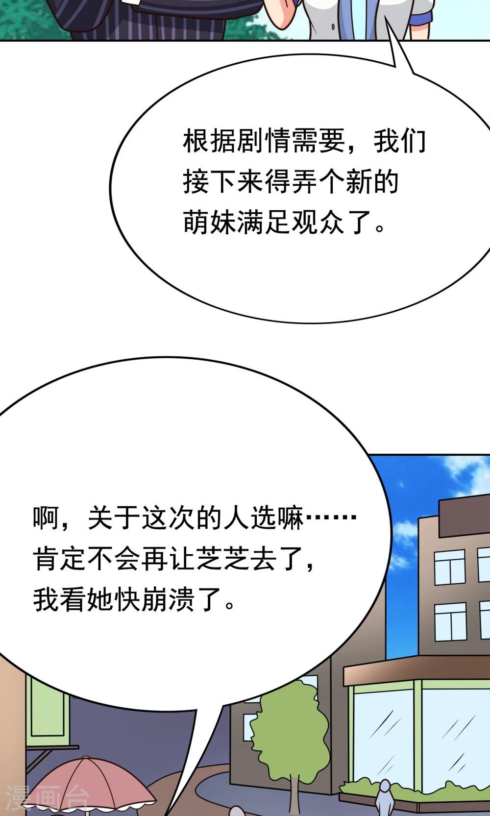 第8话 肥肠豹已经不想笑了-第8话