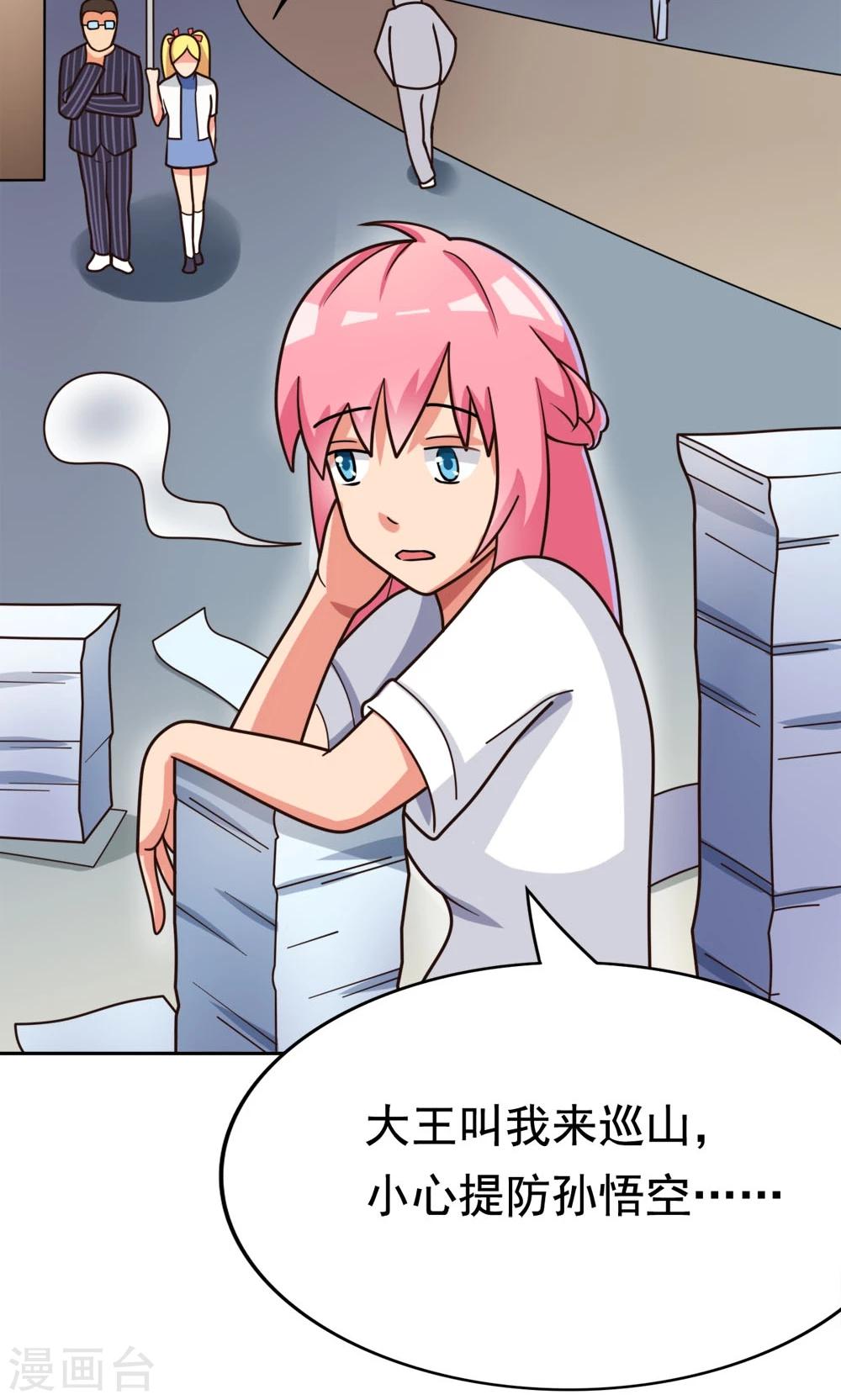 第8话 肥肠豹已经不想笑了-第8话