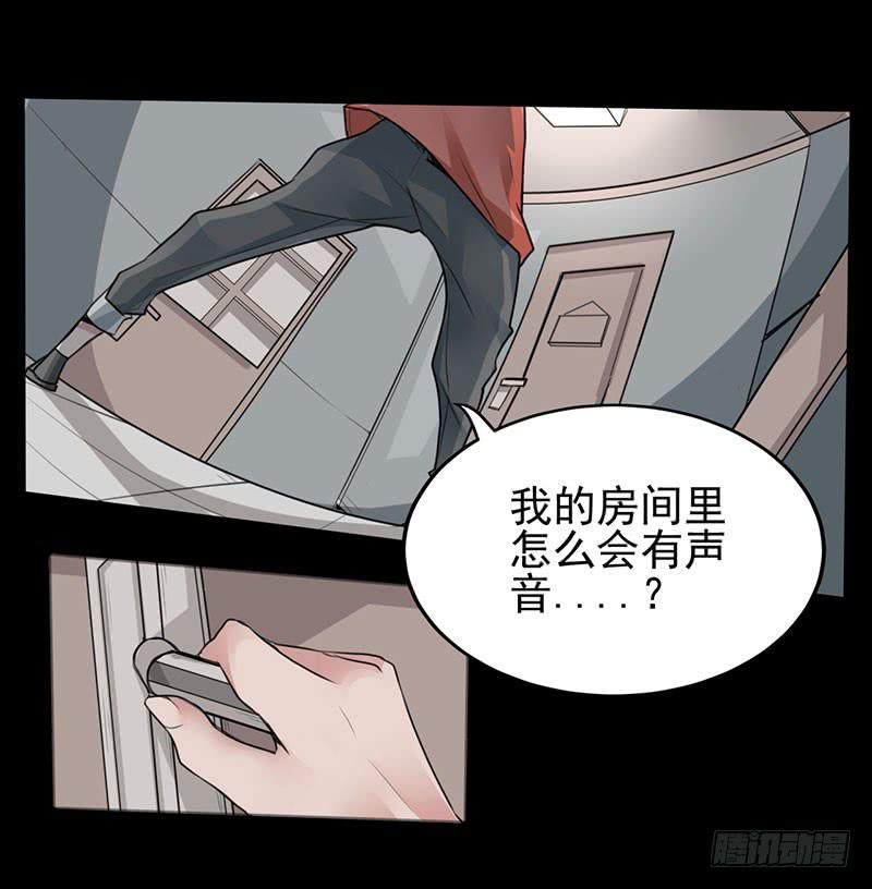 你的英雄！参上！(1/2)-第2话