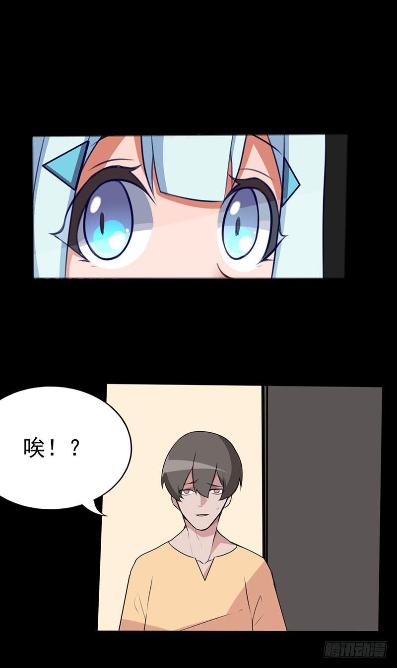 你的英雄！参上！(1/2)-第2话