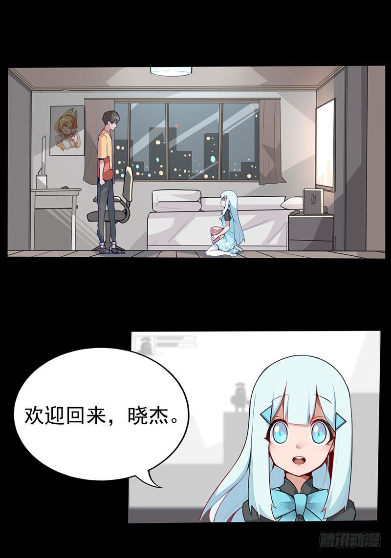 你的英雄！参上！(1/2)-第2话