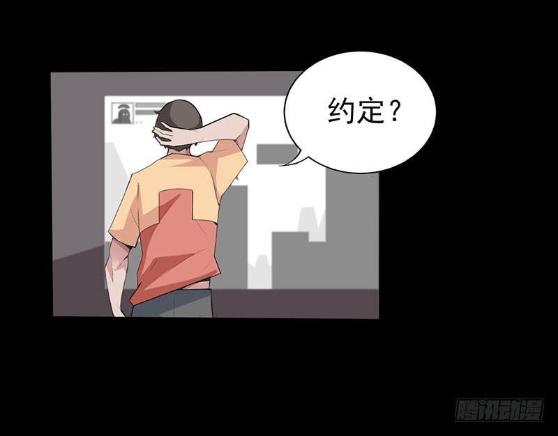 你的英雄！参上！(1/2)-第2话