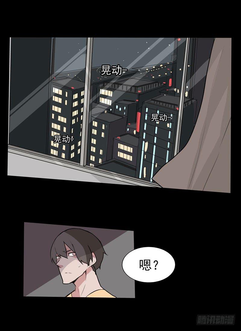 你的英雄！参上！(1/2)-第2话
