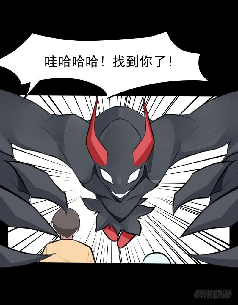 你的英雄！参上！(1/2)-第2话