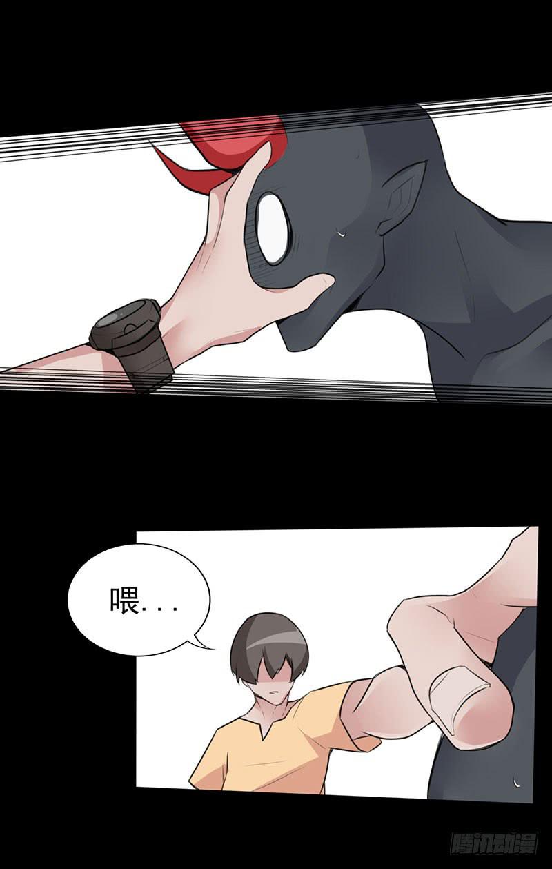 你的英雄！参上！(1/2)-第2话