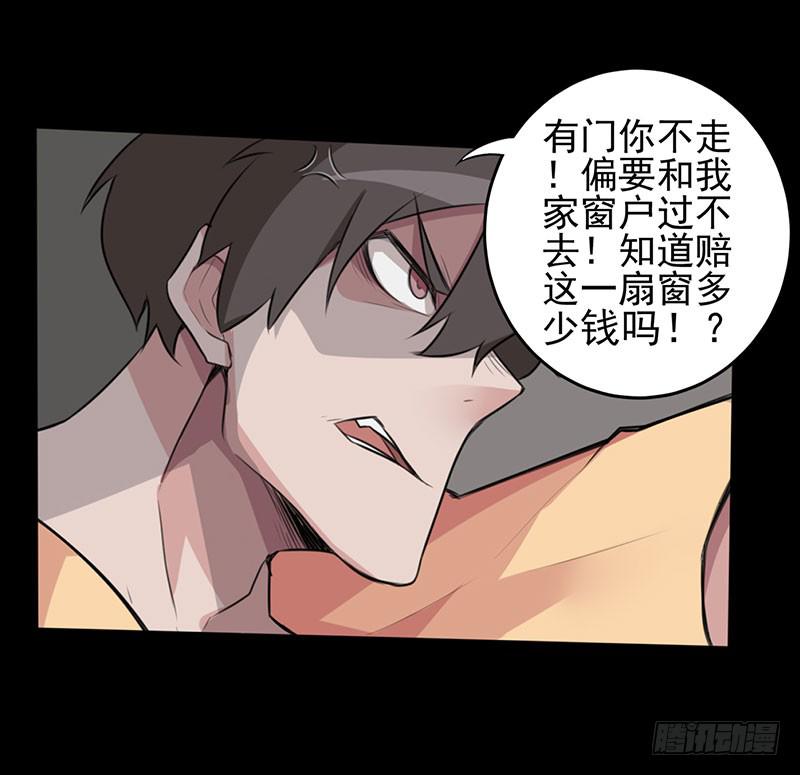 你的英雄！参上！(1/2)-第2话