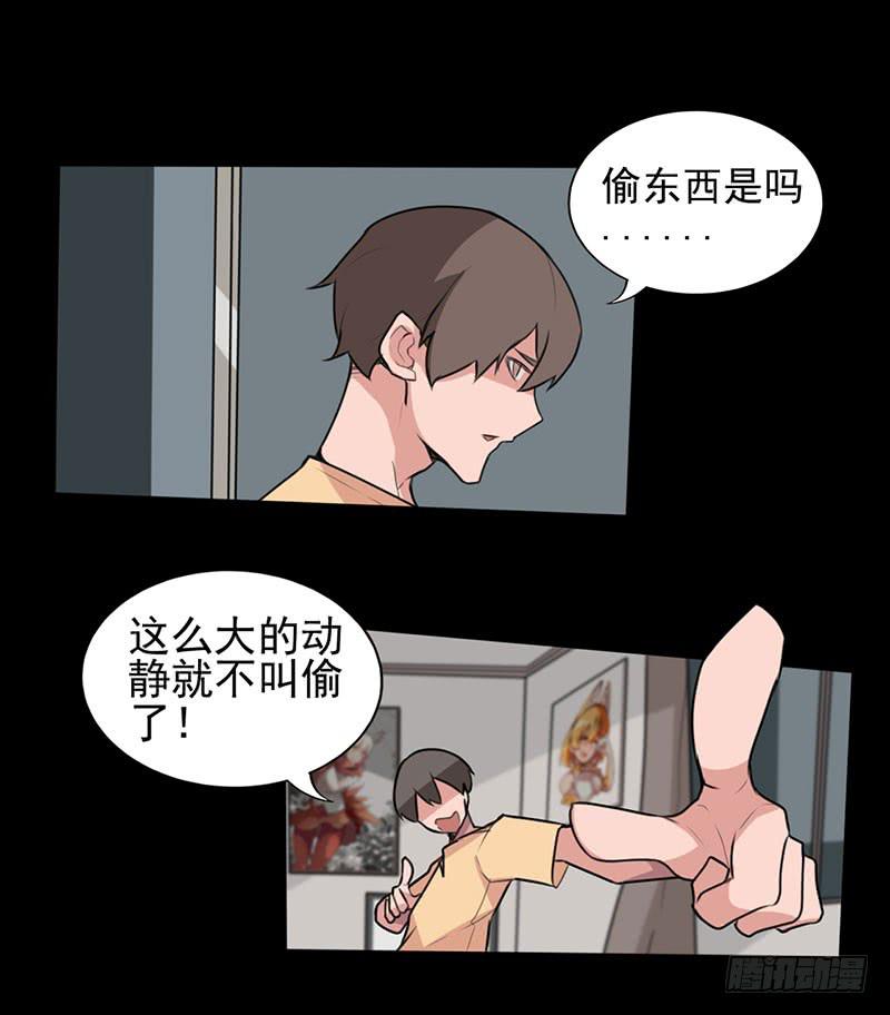 你的英雄！参上！(1/2)-第2话
