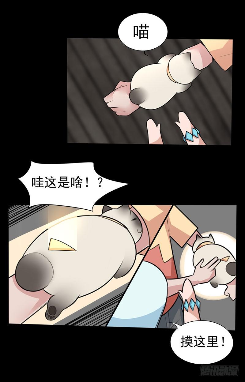 你的英雄！参上！(1/2)-第2话