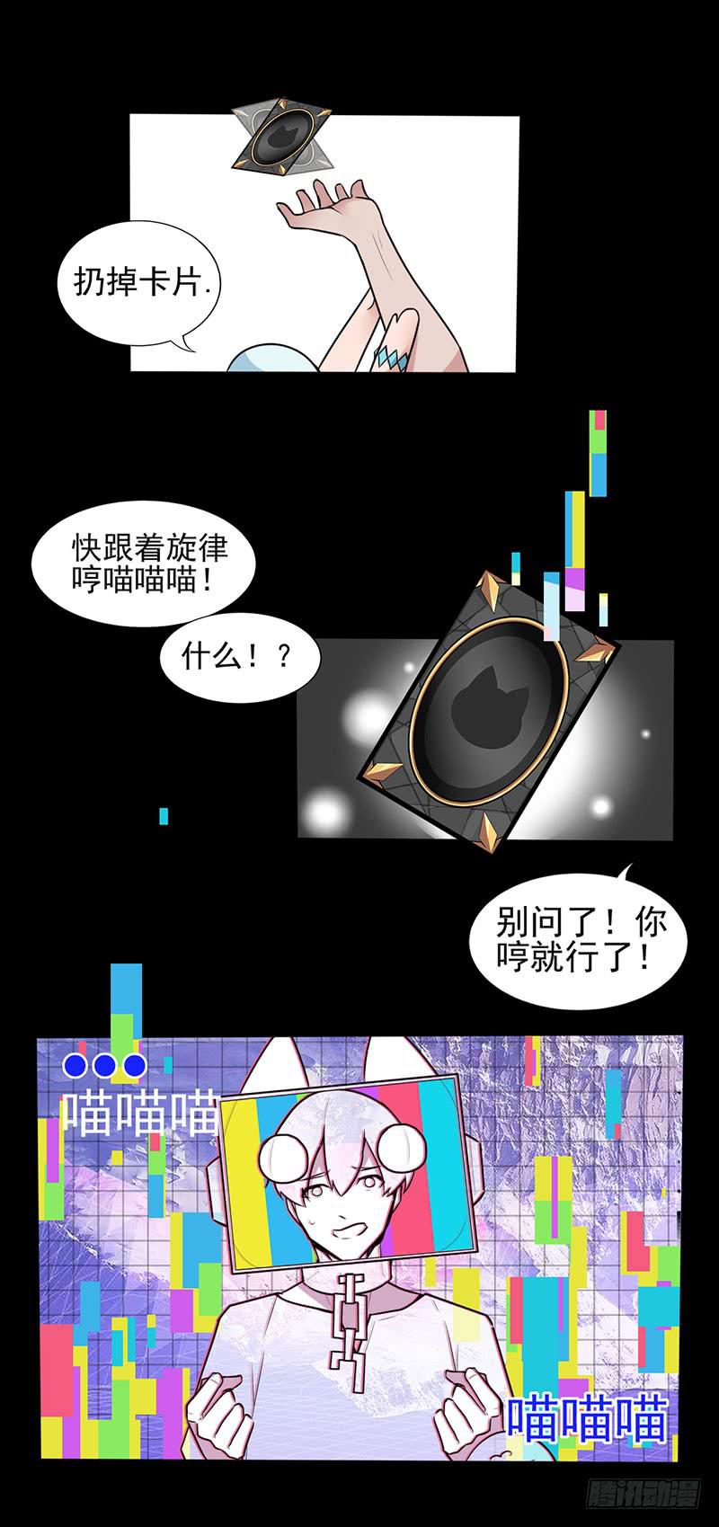 你的英雄！参上！(1/2)-第2话