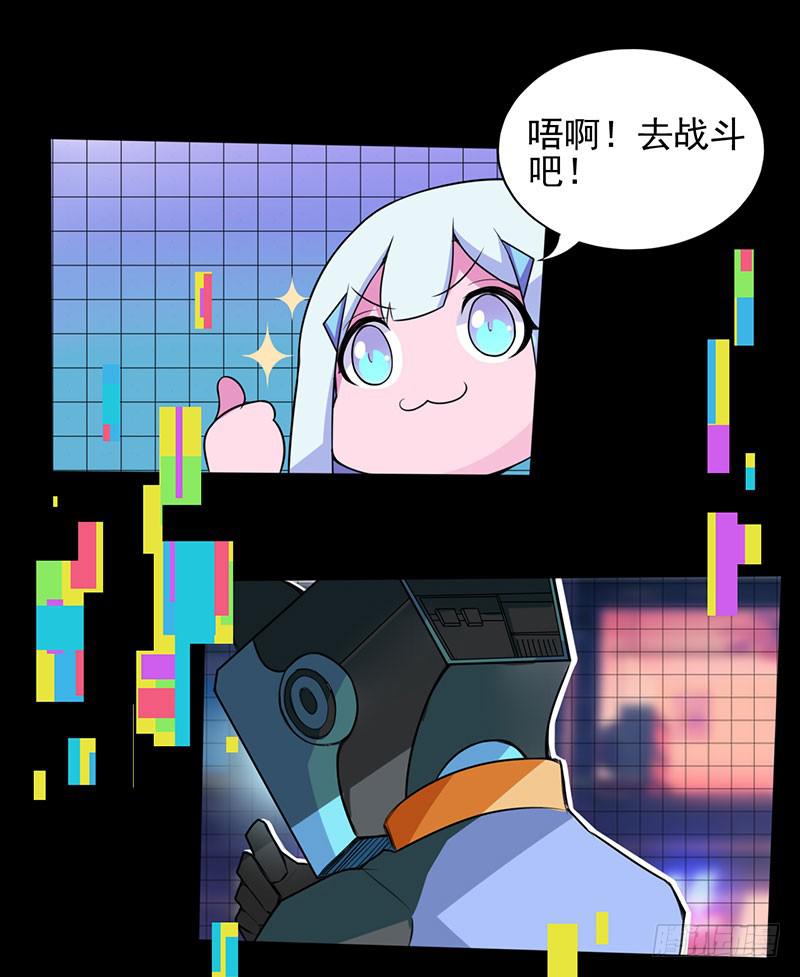 你的英雄！参上！(1/2)-第2话