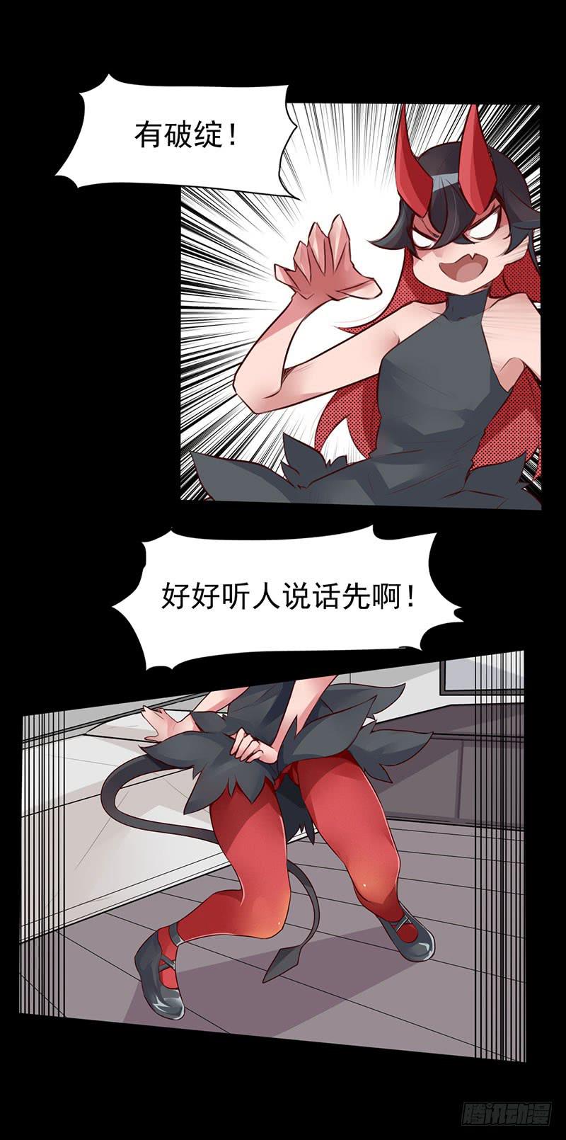 你的英雄！参上！(1/2)-第2话