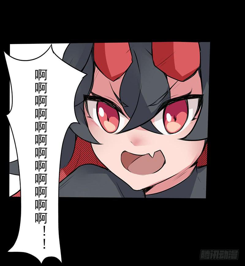 你的英雄！参上！(1/2)-第2话