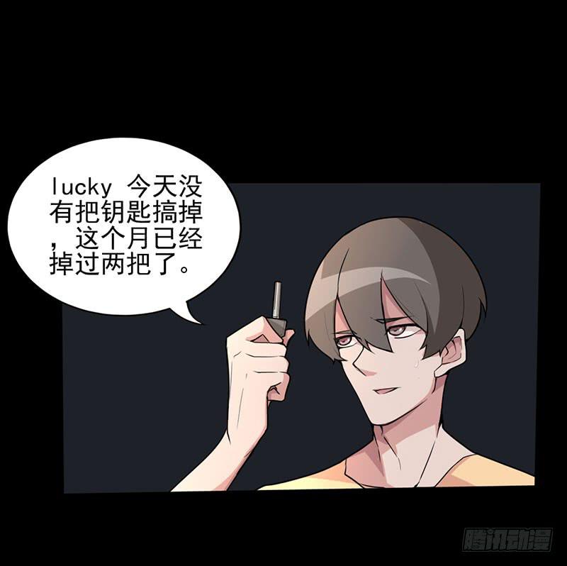 你的英雄！参上！(1/2)-第2话