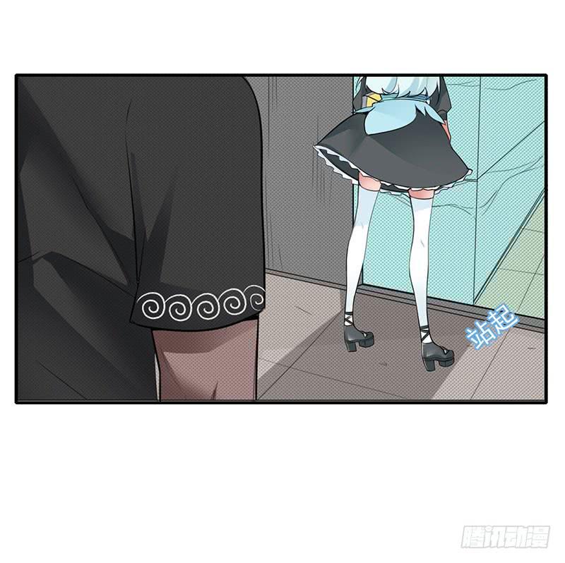 谁说大人是不会骗人的？-第12话