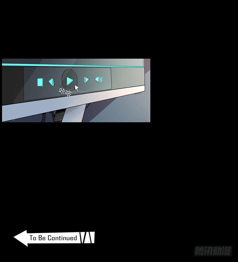 特别篇01：偷偷告诉你！-第14话
