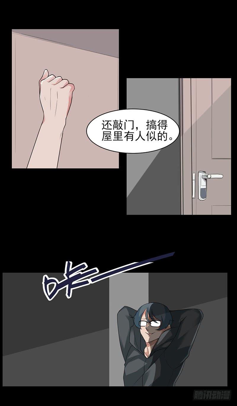 欢迎回来~-第18话