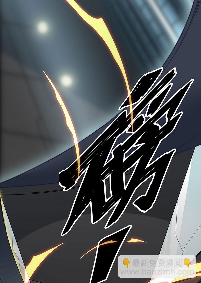 想要带走她，先从我的尸体上跨过去-第20话