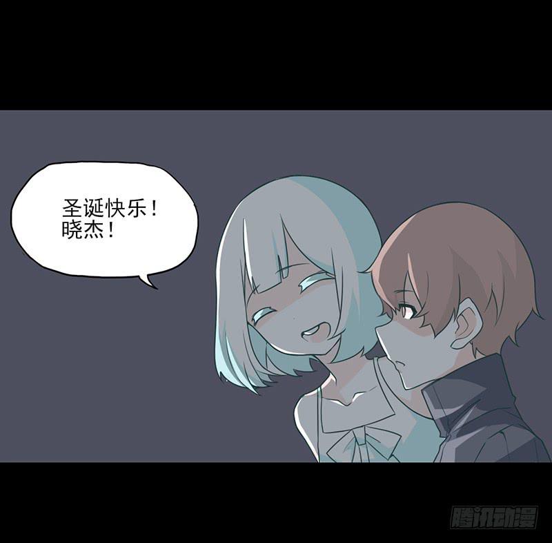 特别篇02：没有你的圣诞节-第22话