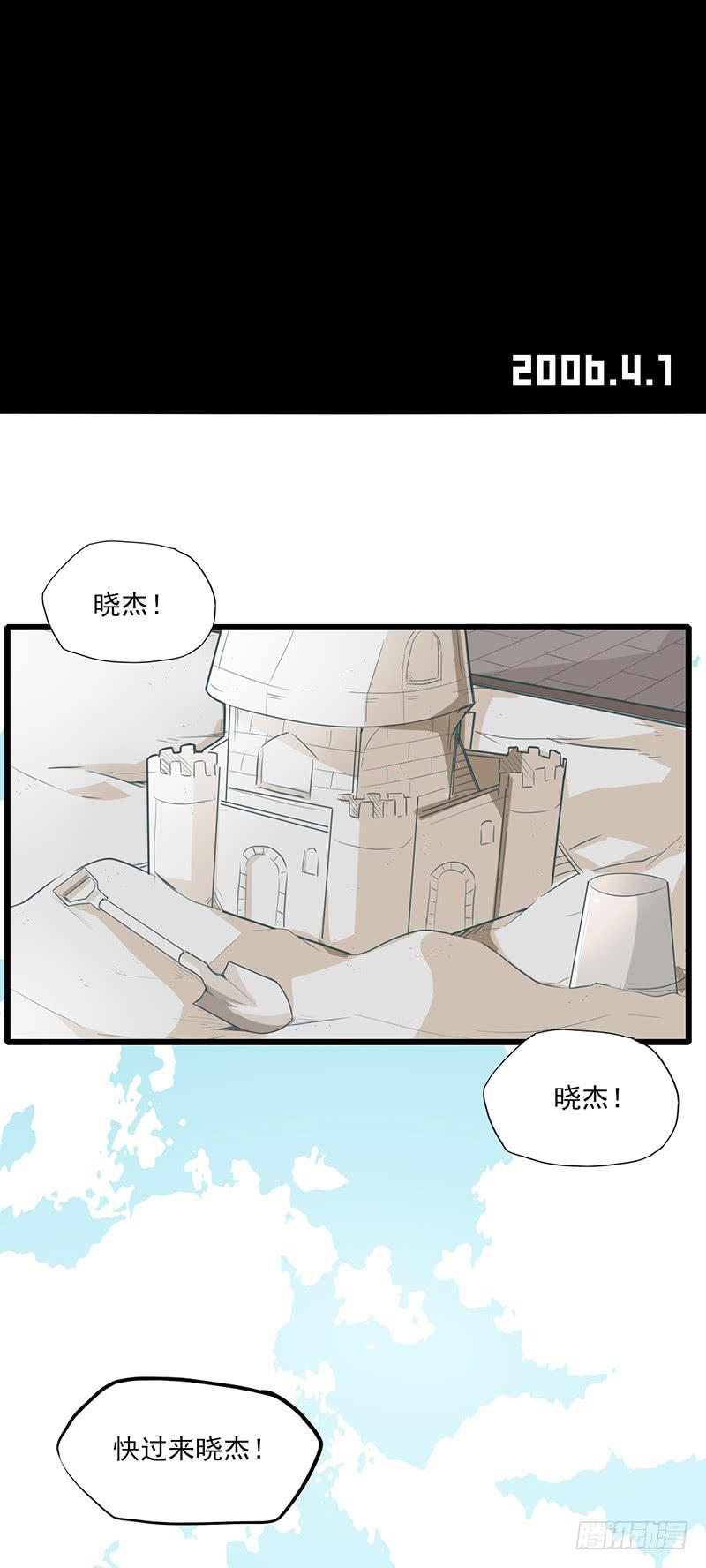 特别篇02：没有你的圣诞节-第22话