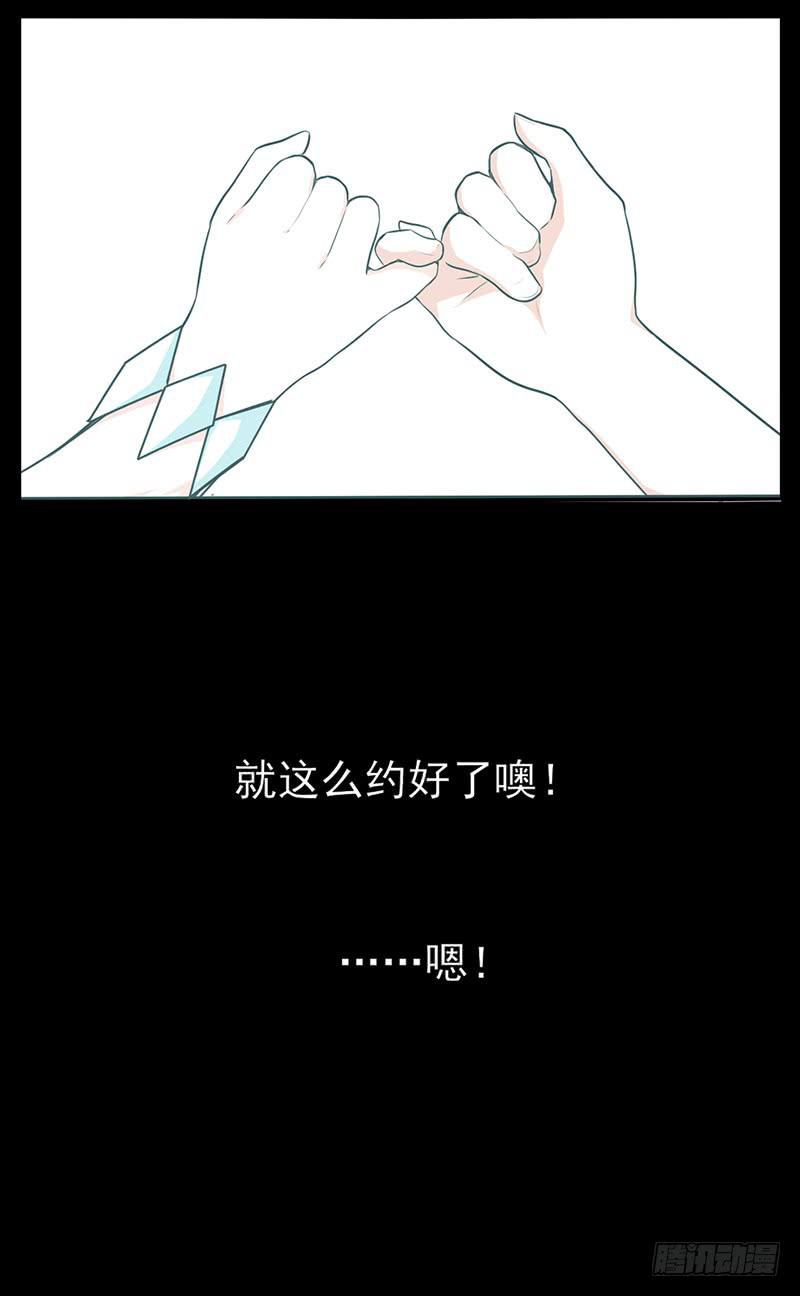 特别篇02：没有你的圣诞节-第22话