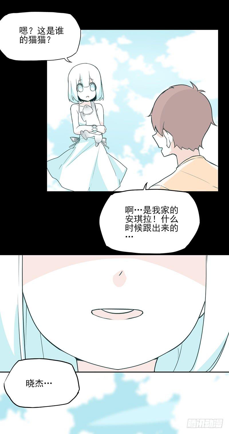 特别篇02：没有你的圣诞节-第22话