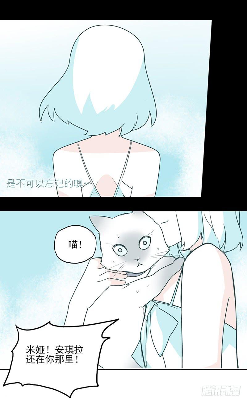 特别篇02：没有你的圣诞节-第22话