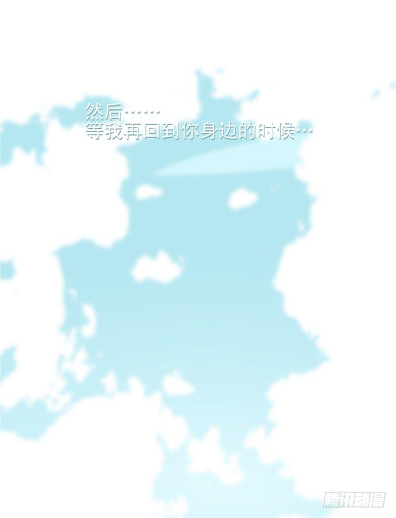 特别篇02：没有你的圣诞节-第22话