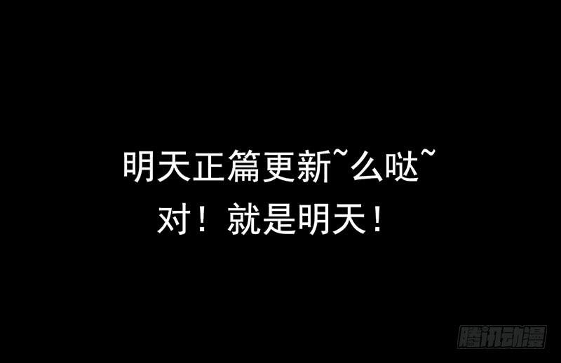 特别篇02：没有你的圣诞节-第22话