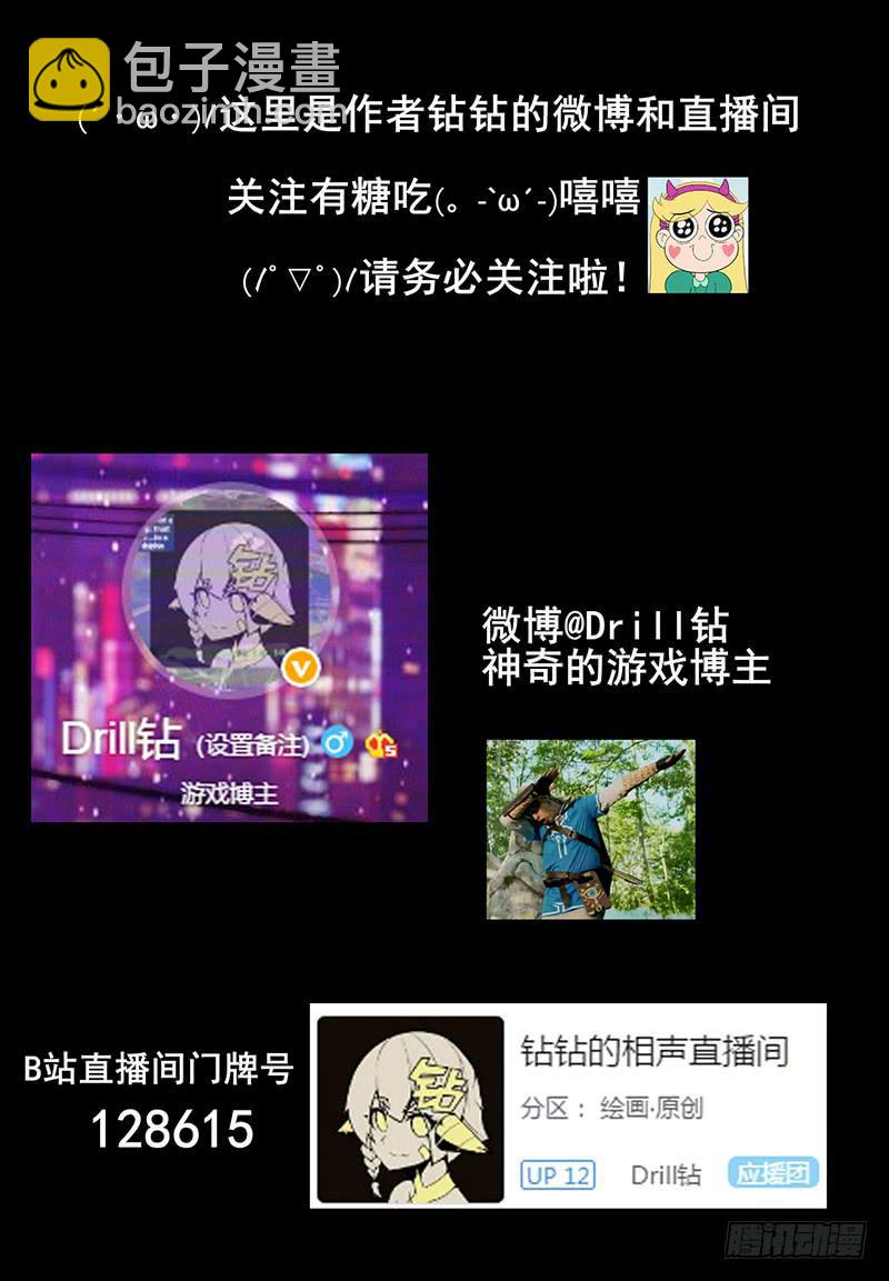 特别篇02：没有你的圣诞节-第22话
