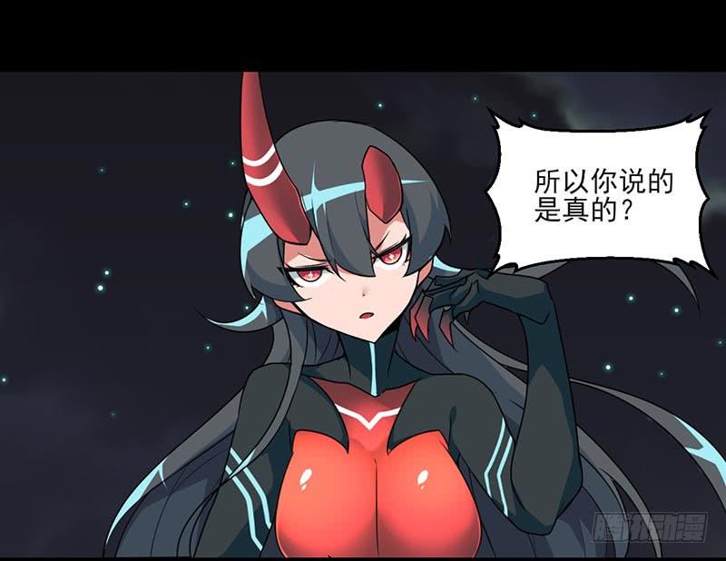 拜托，你真的很弱诶！-第24话