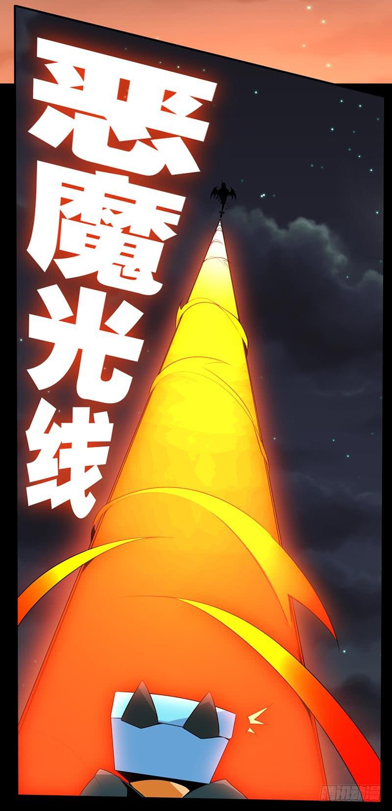 拜托，你真的很弱诶！-第24话